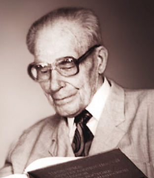 Трофимук Андрей Алексеевич