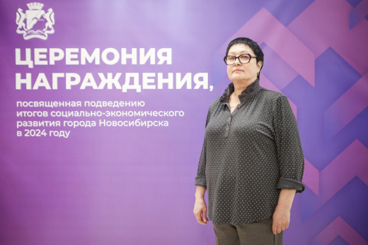 Ермоленко Любовь Николаевна